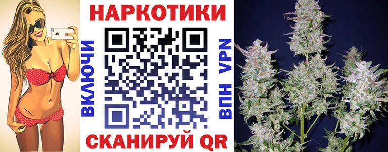 Где найти наркотики Кохма Псилоцибиновые грибы Меф мяу мяу ГАШИШ Бошки Шишки Кокаин