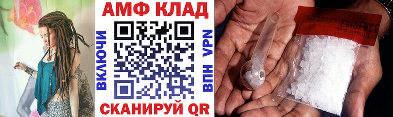 Amphetamine 97%  Кохма 
