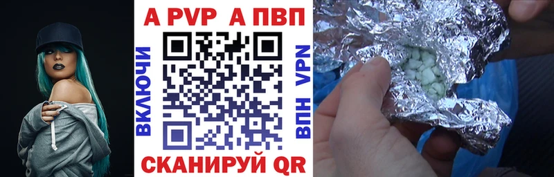 блэк спрут   дарк нет клад  A-PVP СК  Кохма 