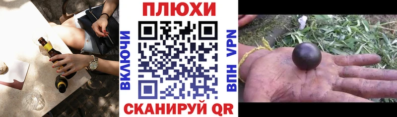 blacksprut зеркало  Кохма  ГАШ hashish 