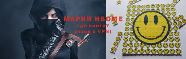 мескалин Алексин