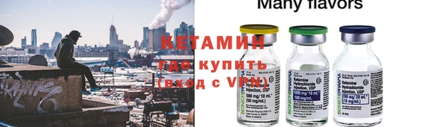 мескалин Алексин