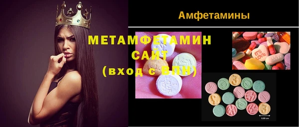 мескалин Алексин