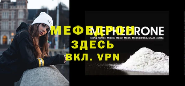 мескалин Алексин