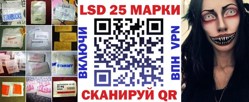 ЛСД экстази ecstasy  Кохма 