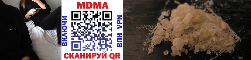 купить наркоту  Кохма  MDMA crystal 