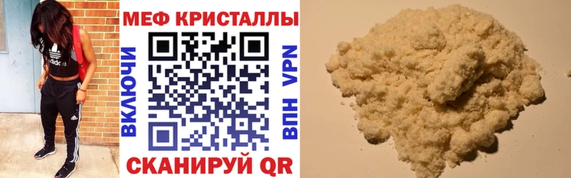 Меф мука  Кохма 