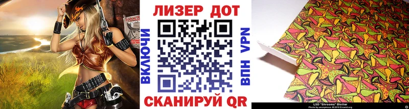 Марки 25I-NBOMe 1,8мг  как найти закладки  МЕГА сайт  Кохма 